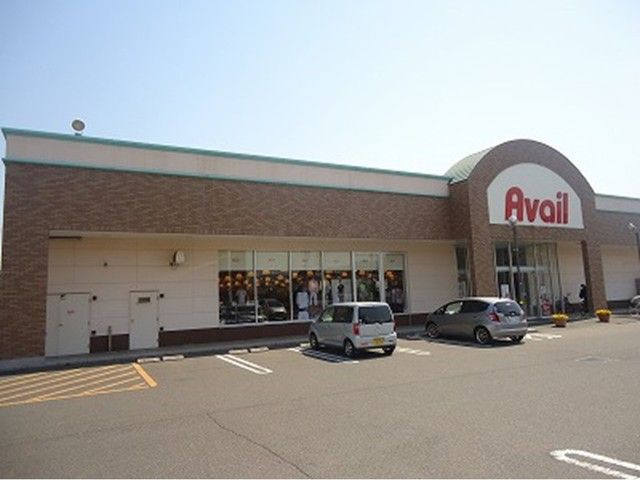 近くのアベイル児島店まで450m（徒歩6分）