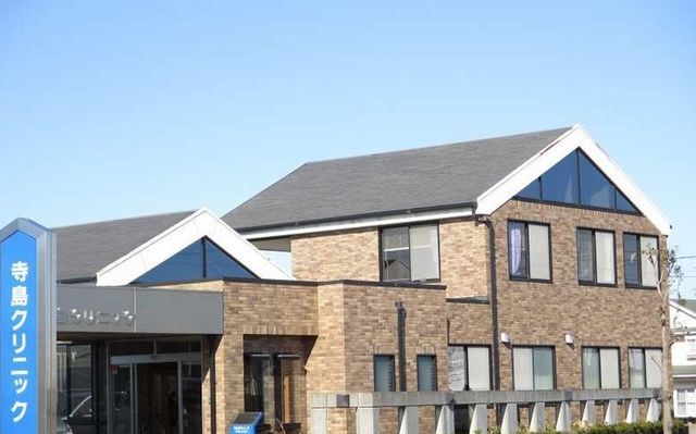 近くの寺島クリニックまで1,400m（徒歩18分）