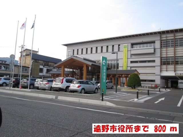 近くの遠野市役所まで800m（徒歩10分）