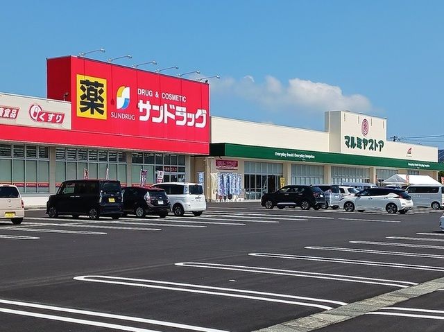 近くのスーパーまで550m（徒歩7分）