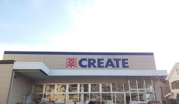 近くのドラッグストアまで425m（徒歩6分）