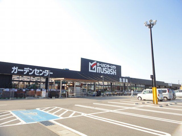近くのムサシまで2,100m（徒歩27分）