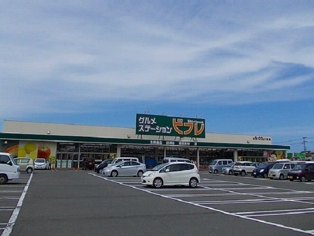 近くのビフレ　東通店まで650m（徒歩9分）