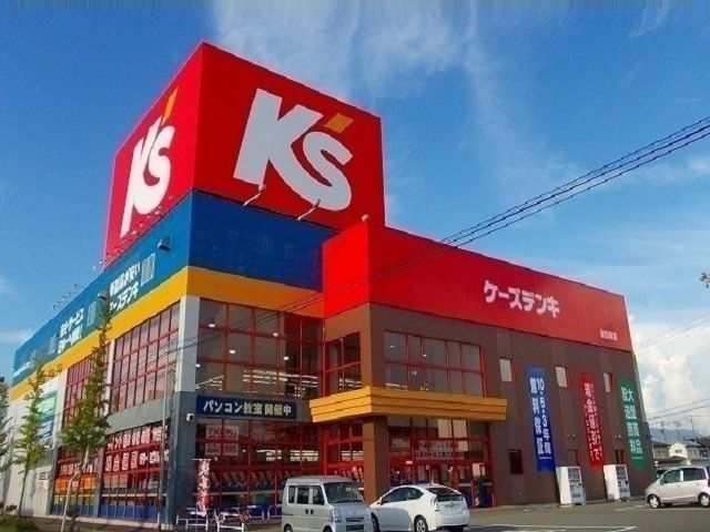 近くのケーズデンキ　秋田東店まで850m（徒歩11分）