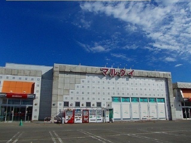 近くのマルダイ　広面店まで1,500m（徒歩19分）