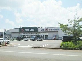 近くのウオロクまで5,200m（徒歩65分）