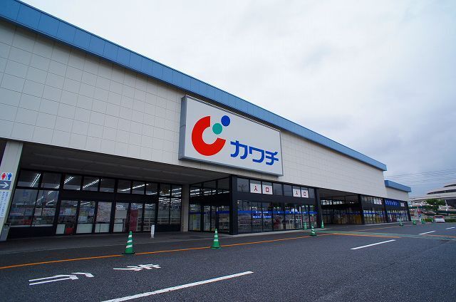 近くのカワチ薬品前橋南店まで1,100m(徒歩14分)