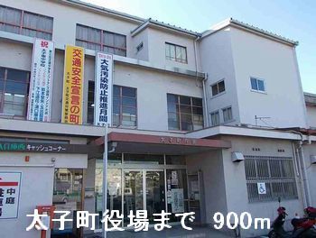近くの役所まで900m（徒歩12分）