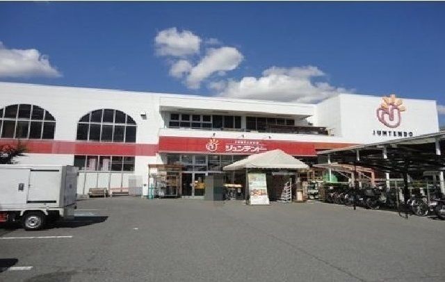 近くのジュンテンドーまで120m（徒歩2分）
