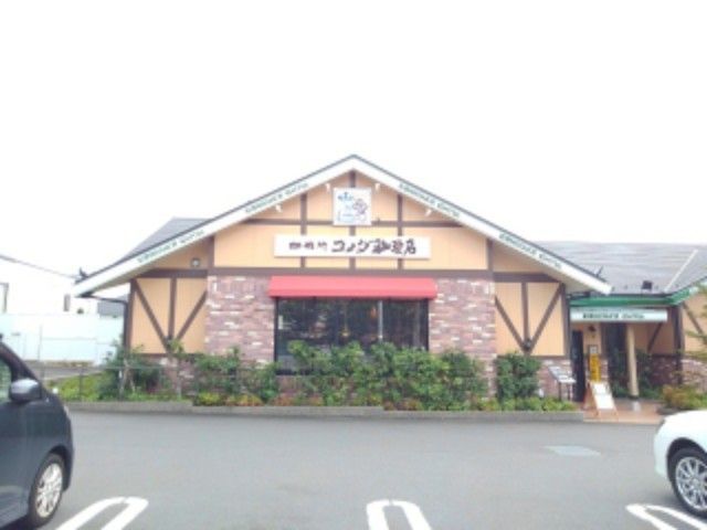 近くのコメダ珈琲店まで750m（徒歩10分）