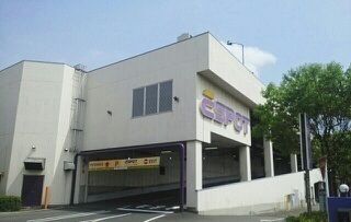近くのエスポット沼津駅北店まで1,900m(徒歩24分)