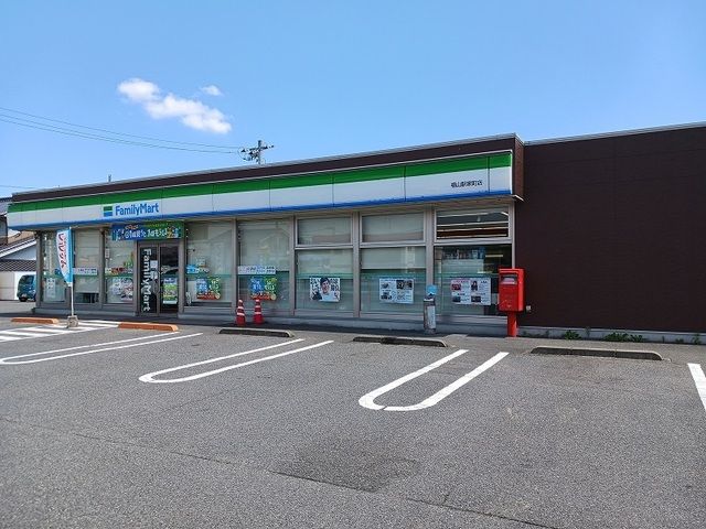 近くのファミリーマート福山駅家店まで200m（徒歩3分）