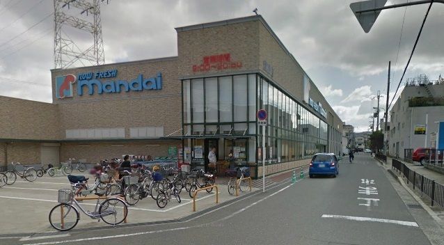 近くの万代萱島店様まで1,000m(徒歩13分)