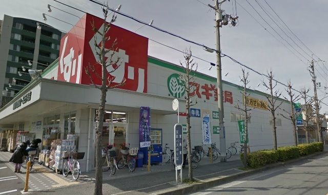 近くのスギ薬局寝屋川萱島店様まで800m(徒歩10分)