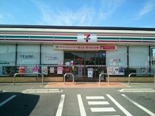 近くのセブンイレブンさんまで290m（徒歩4分）