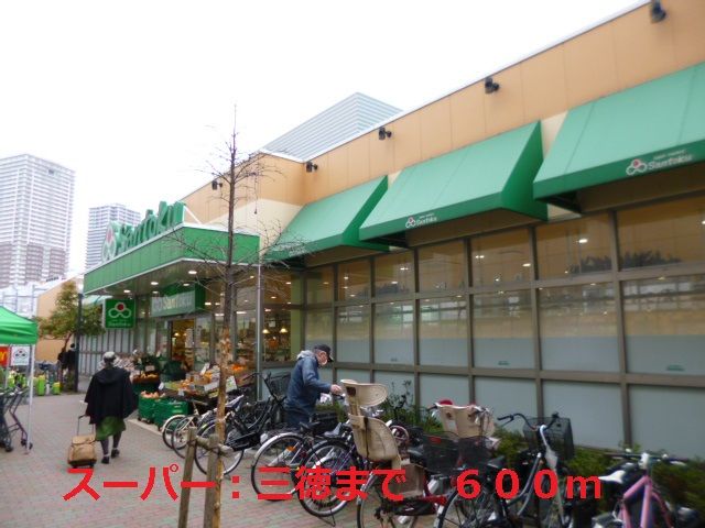 近くの三徳まで600m（徒歩8分）