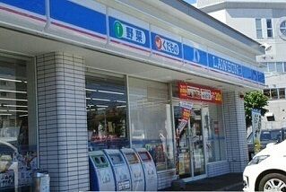 近くのコンビニまで260m（徒歩4分）