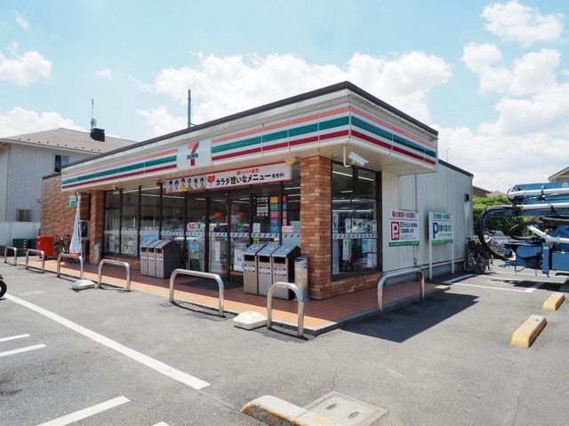 近くのセブンイレブン吉川平沼店まで250m（徒歩4分）