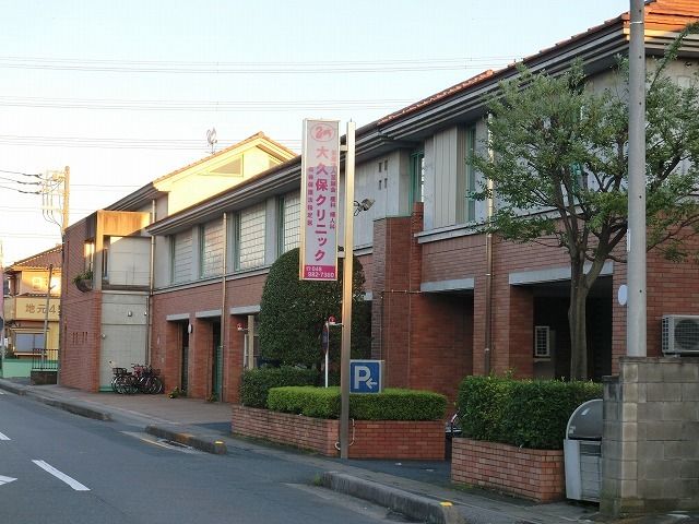 近くの大久保クリニックまで350m（徒歩5分）