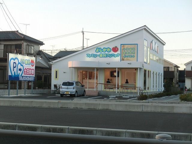 近くのさくらファミリー歯科まで350m（徒歩5分）