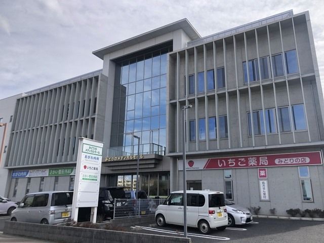 近くのみどりのメディカルモールまで1,700m（徒歩22分）