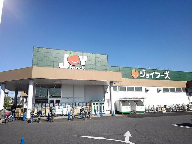近くのジョイフーズ越谷大袋店まで600m(徒歩8分)