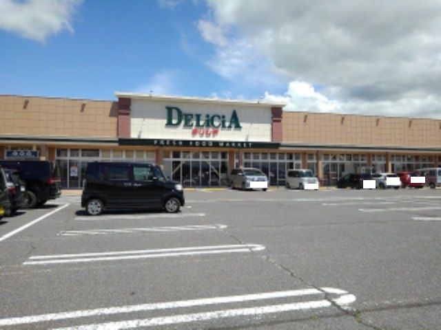 近くのデリシア中野店まで140m（徒歩2分）