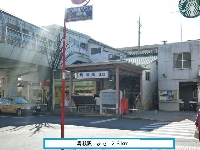 近くの駅まで2,800m（徒歩35分）