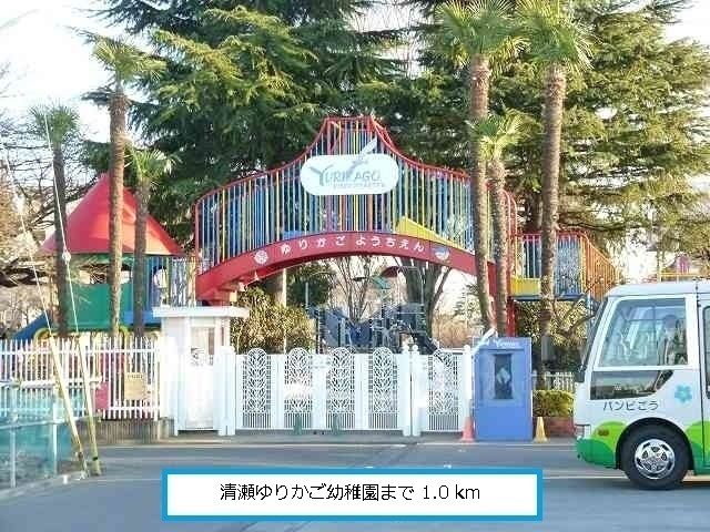 近くの幼稚園・保育園まで1,000m（徒歩13分）