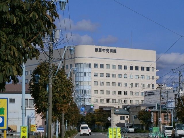 近くの函館中央病院まで950m(徒歩12分)