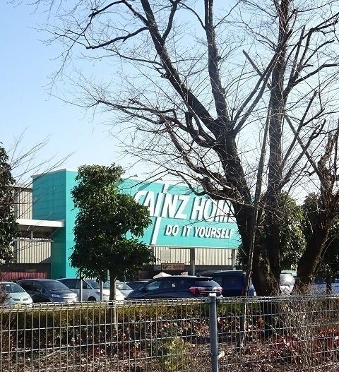 近くのカインズホームまで2,100m(徒歩27分)