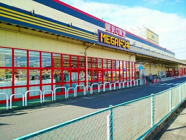 近くのMEGAドンキUNY 大和店まで700m(徒歩9分)