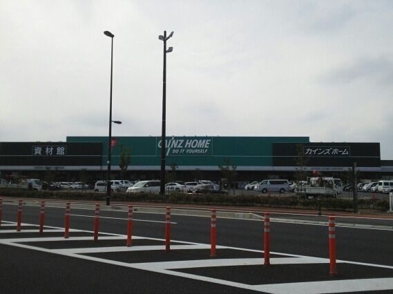 近くのカインズ 浦和美園店まで550m(徒歩7分)