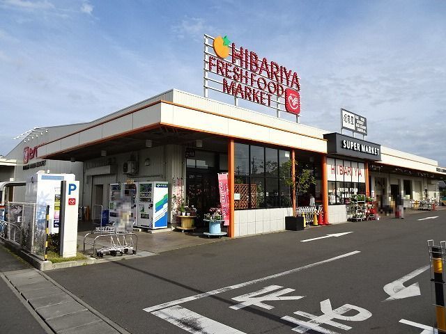 近くのヒバリヤ 三ツ合店まで1,200m(徒歩15分)