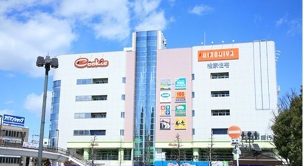近くのクッキープラザまで950m(徒歩12分)