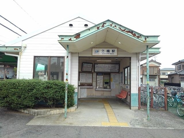 近くの駅まで2,300m（徒歩29分）