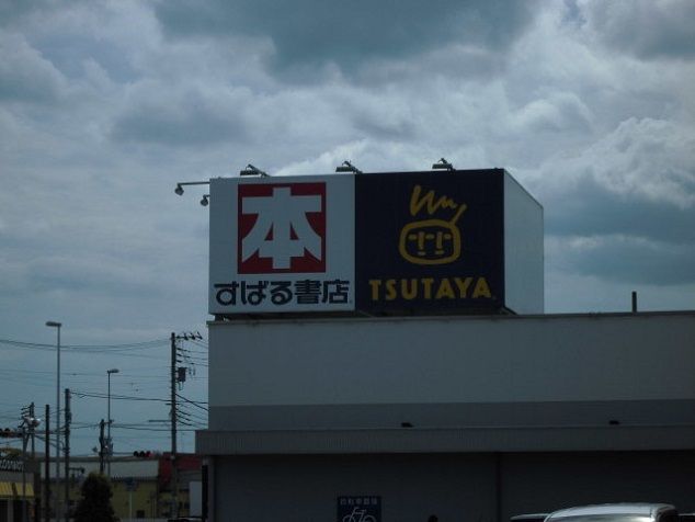 近くのレンタルビデオまで300m（徒歩4分）