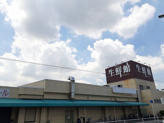 近くの生鮮館やまひこまで79m（徒歩1分）