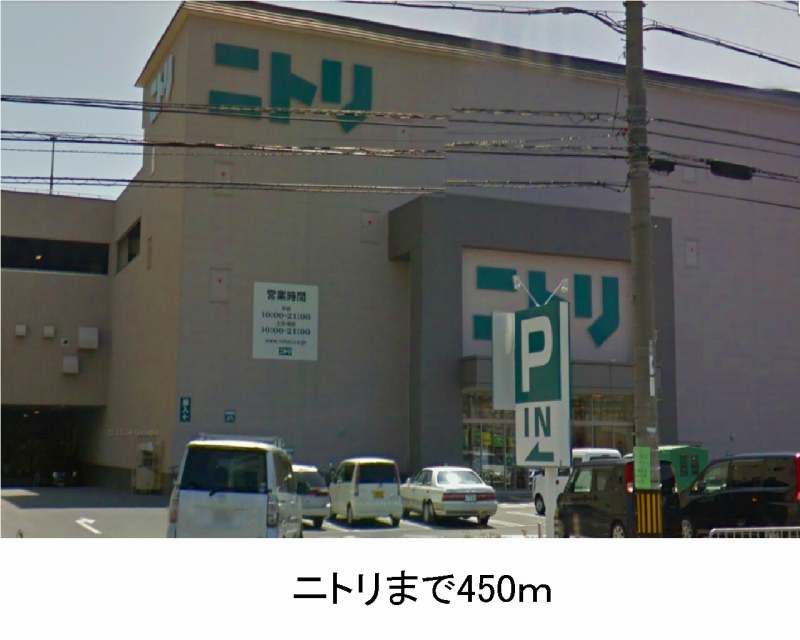 近くに施設あり
