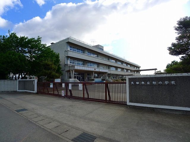 近くの太田市立旭小学校まで950m（徒歩12分）