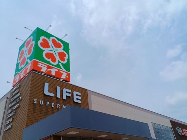 近くのライフ様まで900m（徒歩12分）