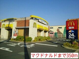近くのマクドナルドまで350m（徒歩5分）