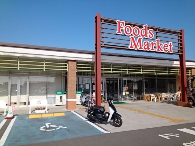 近くのコープえひめ余戸店様まで600m（徒歩8分）