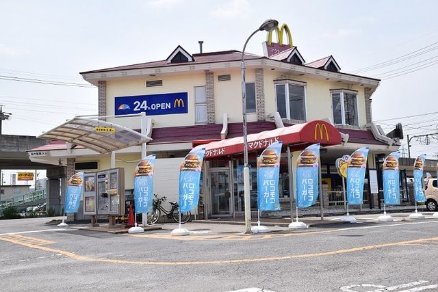 近くのマクドナルド名和店まで1,000m(徒歩13分)