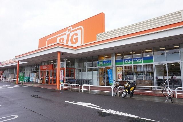 近くのザ・ビッグ 仙台八乙女店まで550m(徒歩7分)