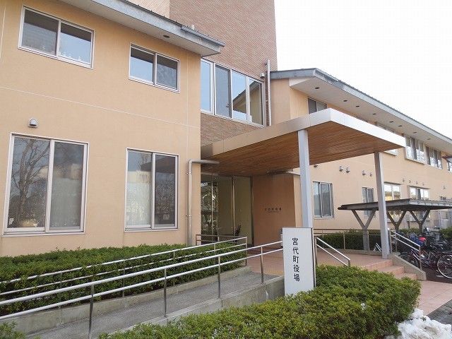 近くの宮代町役場まで300m（徒歩4分）