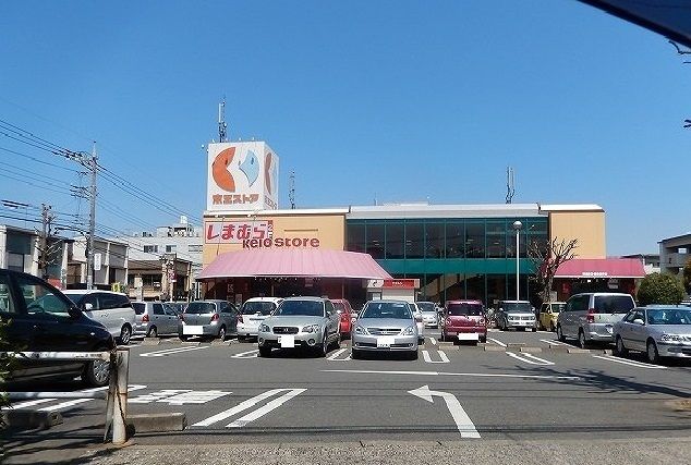近くの京王ストアまで550m(徒歩7分)