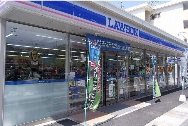 近くのローソンまで900m(徒歩12分)