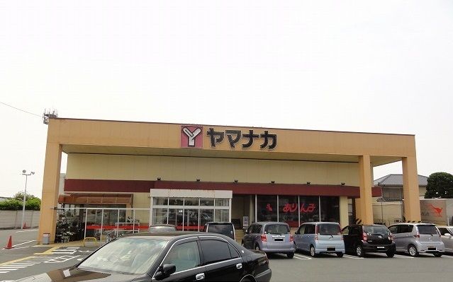 近くのヤマナカまで1,500m(徒歩19分)