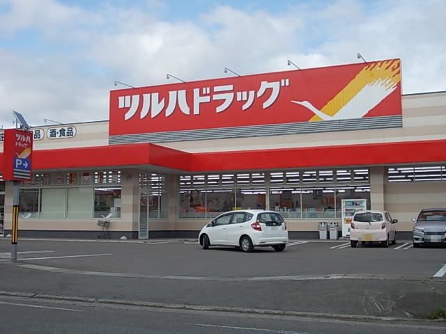 近くのツルハドラッグ 大曲田町店まで350m(徒歩5分)